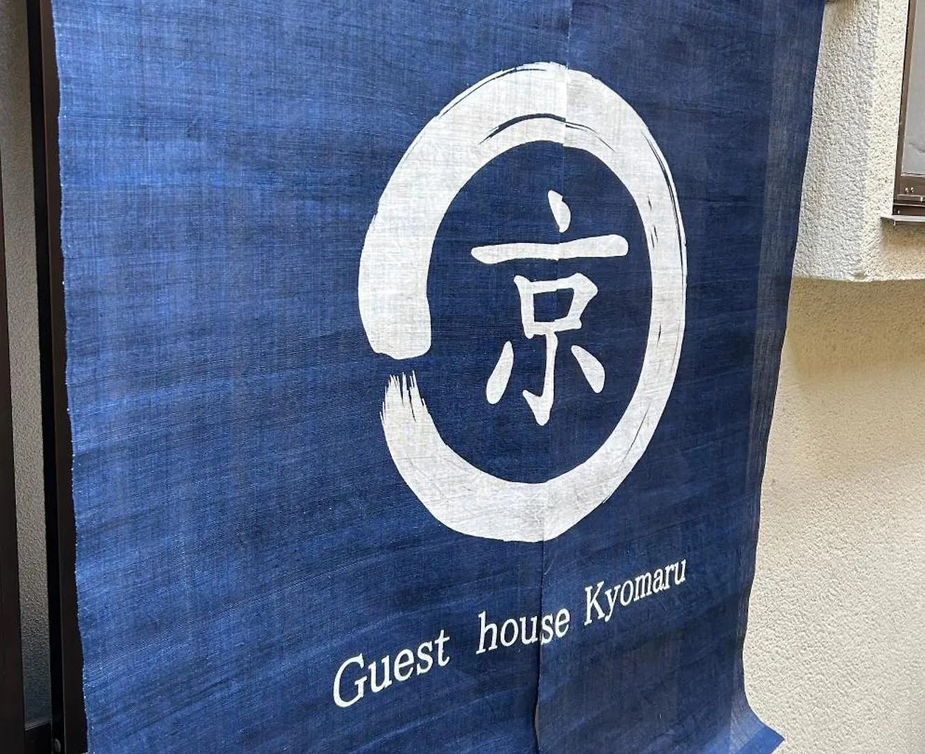 Kyomaru Holiday home Kyoto