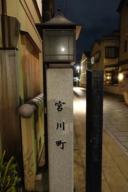 Kyomaru Holiday home Kyoto Japan