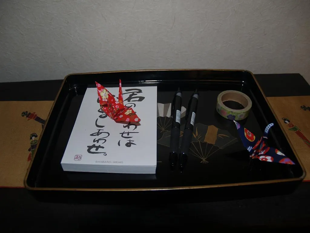 Kyomaru Holiday home Kyoto